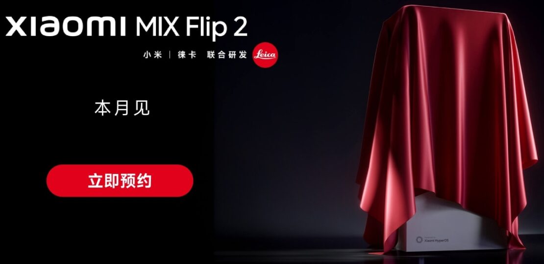 xiaomi_mix_flip_2_1750233097623.jpg