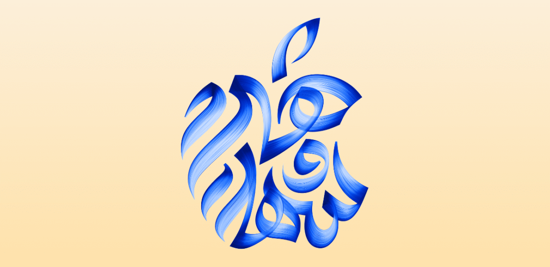 apple_logo_main_1753430719090.png