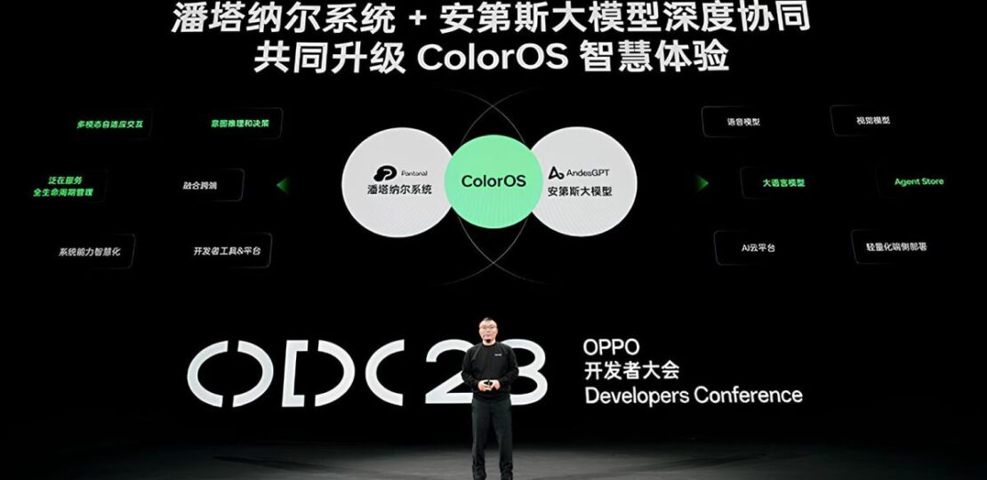 oppo_andesgpt_1753797658516.jpg